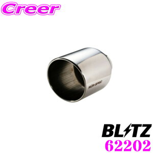 �y�����ō��N���X�̕ۏؐ��x�z BLITZ �u���b�c 62202 NUR-SPEC CUSTOM EDITION VS styleD �����p�e�[�� �X�e�����X �e�[���p�C�v�a�F��114.3 �� /�������a�F��62 �y�Ԍ��Ή��z