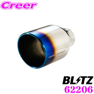 �y�����ō��N���X�̕ۏؐ��x�z BLITZ �u���b�c 62206 NUR-SPEC CUSTOM EDITION VSR styleD �����p�e�[�� �`�^���J���[ �e�[���p�C�v�a�F��108 �I�[�o�� /�������a�F��52 �y�Ԍ��Ή��z