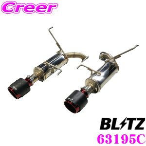 BLITZ ubc 63195C NUR-SPEC CUSTOM EDITION VS styleD Xo VN5 H[Op pCva:60/e[a:114.3-2.5R×2 yԌΉ/Xg[g\XeX}t[z