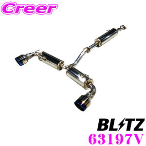 y31zقڑSiP5{BLITZ ubc 63197V NUR-SPEC CUSTOM EDITION VSR StyleD `^J[ g^ MXPA12 GRX RSp pCva:50×2/e[a:114.3-2.5R×2 yԌΉ/Xg[g\XeX}