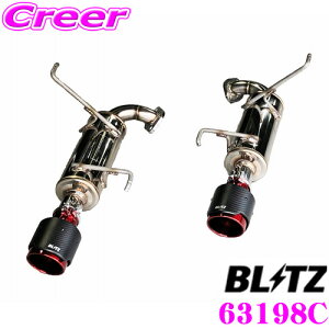 yő700~OFFI撅N[|zz `10/10zBLITZ ubc 63198C NUR-SPEC CUSTOM EDITION VS styleD Xo SK5 tHX^[p pCva:60/e[a:114.3-2.5R×2 yԌΉ/Xg[g\Xe