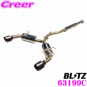BLITZ ubc 63199C NUR-SPEC CUSTOM EDITION CR styleD J[{bh Xo ZD8 BRZ / g^ ZN8 GR86p pCva:60×2/e[a:114.3-2.5R×2 yԌΉ/Xg[g\XeX}t[z