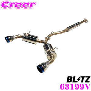 BLITZ ubc 63199V NUR-SPEC CUSTOM EDITION VSR StyleD `^J[ Xo ZD8 BRZ / g^ ZN8 GR86p pCva:60×2/e[a:114.3-2.5R×2 yԌΉ/Xg[g\XeX}t[z