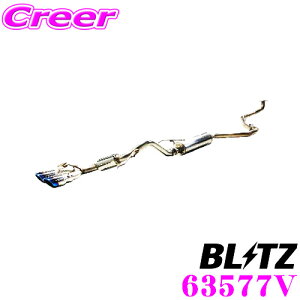 BLITZ ubc 63577V NUR-SPEC CUSTOM EDITION VSR StyleD `^J[ N-BOX JX^ JOY JF5 N-ONE JG3 z_ pCva:50/e[a:108 OVAL-2.5R×2 yԌΉ/Xg[g\XeX}t[z