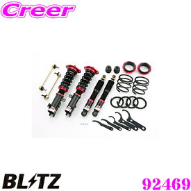 楽天市場 ワゴンr Mh23s 車高調整キット サスペンション パーツ 車用品 車用品 バイク用品の通販