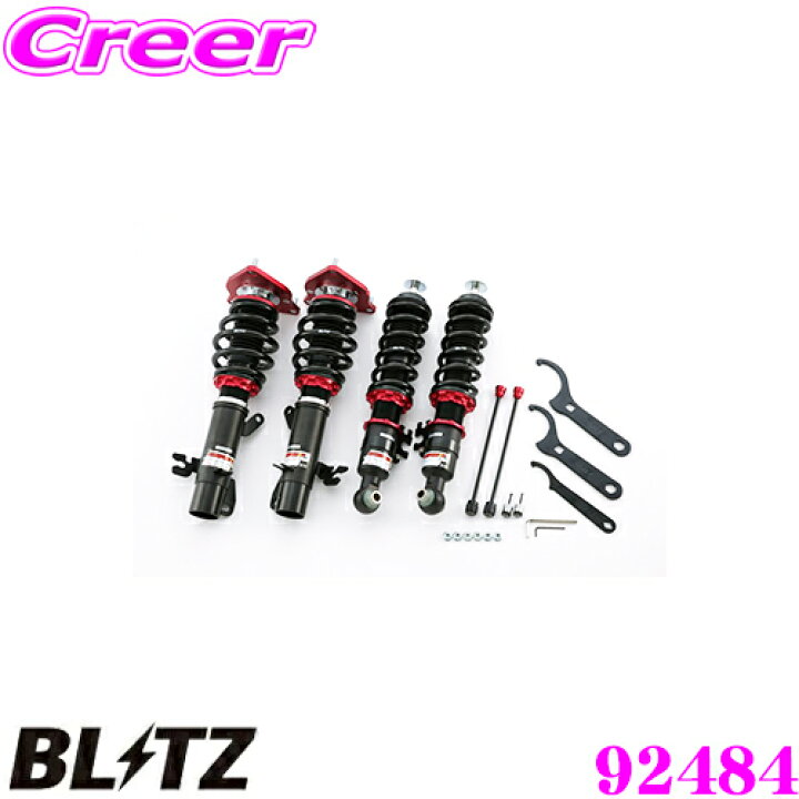 楽天市場】【国内最高クラスの保証制度】 BLITZ ブリッツ DAMPER ZZ-R 
