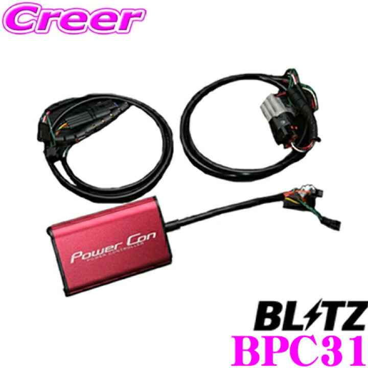 楽天市場】エリア対抗！＼最大1,000円クーポン／【～6/23迄】BLITZ 
