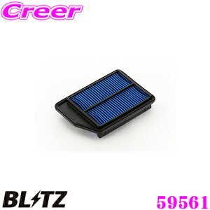 �y�قڑS�iP2�{�ȏず������3���ԁI�zBLITZ �u���b�c �G�A�t�B���^�[ DH-81B 59561 POWER AIR FILTER LMD �z���_ �[�X�g�X�p�[�N(JE1 JE2)�p �p���[�G�A�t�B���^�[LMD �����i��17220-RGA-000�Ή��i