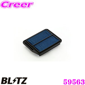 【最大57倍!】3点以上購入P10倍≪クレール限定≫BLITZ ブリッツ エアフィルター DH-83B 59563 POWER AIR FILTER LMD ホンダ エリシオン エリシオンプレステージ(RR1 RR2)用 パワーエアフィルターLMD 純正品