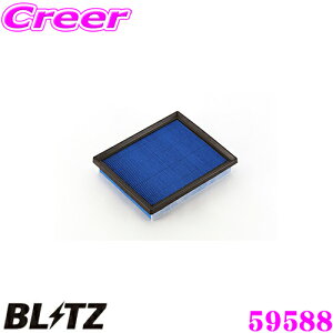 _X2_wŃ|Cg5{I3_10{I^}\BLITZ ubc GAtB^[ DT-55B 59588 POWER AIR FILTER LMD g^ vEX(40n)p p[GAtB^[LMD i17801-37020Ήi