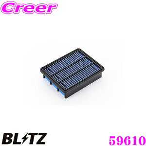 �y�撅�z�S�i�ő�200�~OFF�I���X�g�X�p�[�g BLITZ �u���b�c �G�A�t�B���^�[ SA-319B 59610 �}�c�_ �A�e���U���S��(GJ2FW/GJ2AW)�p �T�X�p���[�G�A�t�B���^�[LM SUS POWER AIR FILTER LM �����i��SH01-13-3A0A�Ή�
