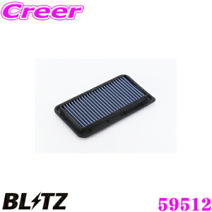 BLITZ ブリッツ エアフィルター SD-62B 59512 ダイハツ ミラ(L250S L250V L260S)用 サスパワーエアフィルターLM SUS POWER AIR FILTER LM 純正品番17801-B2010対応品