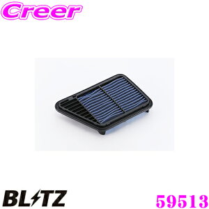 BLITZ ブリッツ エアフィルター SD-63B 59513 ダイハツ ミラ(L250S L260S) ターボ車用 サスパワーエアフィルターLM SUS POWER AIR FILTER LM 純正品番17801-B2020対応品