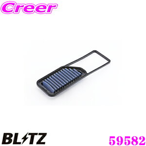 �_���z20��P�R�����I�^���������� BLITZ �u���b�c �G�A�t�B���^�[ SD-66B 59582 �_�C�n�c �~���R�R�A(L675S L685S)�p �T�X�p���[�G�A�t�B���^�[LM SUS POWER AIR FILTER LM �����i��17801-B2050�Ή��i