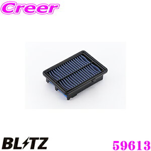 BLITZ SH-697B No.59613 SUS POWER AIR FILTER LM z_ Vg(GK8/GK9/GP7/GP8)p TXp[GAtB^[LM