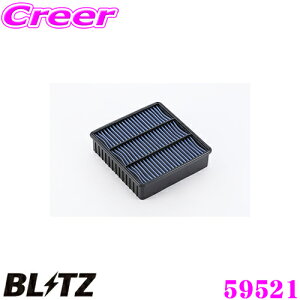 yX|Cgő39{vGg[ 2020~zBLITZ ubc GAtB^[ SM-51B 59521 OH T[G{[VIV(CN9A)p TXp[GAtB^[LM SUS POWER AIR FILTER LM iMR18