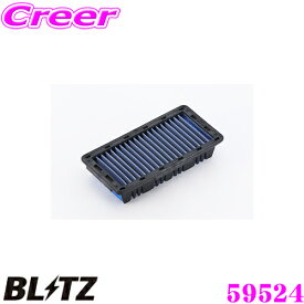 BLITZ ブリッツ エアフィルター SM-54B 59524 三菱 コルト(Z21A/Z22A/Z23A/Z24A/Z25A/Z26A/Z27A/Z28A)用 サスパワーエアフィルターLM SUS POWER AIR FILTER LM 純正品番MR993226対応品