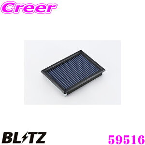 BLITZ ubc GAtB^[ SN-23B 59516 Y VtB(TB17)p TXp[GAtB^[LM SUS POWER AIR FILTER LM iAY120-NS022Ήi