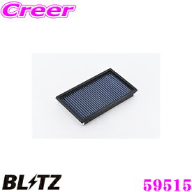 BLITZ ブリッツ エアフィルター SN-24B 59515 日産 スカイライン GT-R(BNR32)用 サスパワーエアフィルターLM SUS POWER AIR FILTER LM 純正品番AY120-NS001/16546-V0100対応品