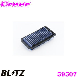 yقڑSiP10{ȏIs̓zBLITZ ubc GAtB^[ ST-43B 59507 g^ J[XpVI(NZE121N/ZZE122N/124N)p TXp[GAtB^[LM SUS POWER AIR FILTER LM i17801-22020Ήi