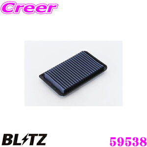 _X[p[Z[X ő3000|CgI^BLITZ ubc GAtB^[ ST-46B 59538 g^ GXeB}(MCR30W/MCR40W)p TXp[GAtB^[LM SUS POWER AIR FILTER LM i17801-20040