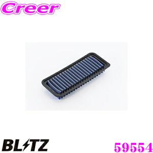 【最大57倍!】3点以上購入P10倍≪クレール限定≫BLITZ ブリッツ エアフィルター ST-50B 59554 ダイハツ ブーン(M301S)用 サスパワーエアフィルターLM SUS POWER AIR FILTER LM 純正品番17801-97402対応品