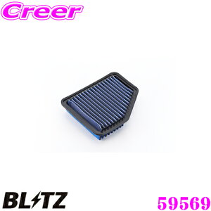 BLITZ ブリッツ エアフィルター ST-51B 59569 トヨタ クラウンマジェスタ(UZS186/UZS187)用 サスパワーエアフィルターLM SUS POWER AIR FILTER LM 純正品番17801-50060対応品