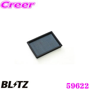 BLITZ ubc GAtB^[ WS-731B 59622 SUS POWER AIR FILTER LM XYL Xy[VA Xy[VAJX^(MK42S/MM53S) p TXp[GAtB^[LM i1A14-13-Z40/13780- 74P00 Ήi