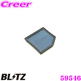BLITZ ブリッツ エアフィルター WT-157B 59546 トヨタ マークX(GRX130系)用 サスパワーエアフィルターLM SUS POWER AIR FILTER LM 純正品番17801-31170対応品