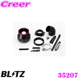 yX|Cgő39{vGg[ 2020~zBLITZ ubc No.35207 tHNX[Q StV GTI (H17/3`H21/4)p J[{p[ RA^CvGAN[i[ CARBON POWER AIR CLEANER