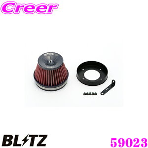 �y���I�z�ő�5��pt����ɍ��،i�i�I���r���[�Ŋm��UP BLITZ �u���b�c No.59023 ���Y �V���r�A �^�[�{(S14)�p �T�X�p���[ �R�A�^�C�vLM �G�A�N���[�i�[ SUS POWER CORE TYPE LM-RED