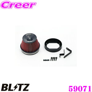 BLITZ ubc No.59071 OH T[G{[VV(CP9A)p TXp[ RA^CvLM GAN[i[ SUS POWER CORE TYPE LM-RED G{