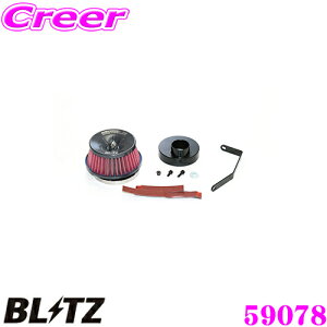 yX|Cgő39{vGg[ 2020~zBLITZ ubc No.59078 OH eKANeBu eKX|[c[^[{GW](H81W H82W)p TXp[ RA^CvLM GAN[i[ SUS POWER CORE TYPE LM-RED