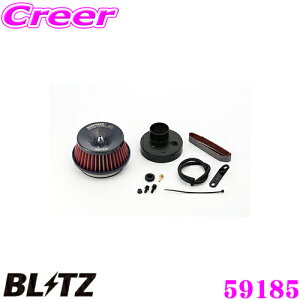 �y���I�z�ő�5��pt����ɍ��،i�i�I���r���[�Ŋm��UP BLITZ �u���b�c No.59185 �_�C�n�c �~��[�^�[�{�G���W��](L700S L710S)�p �T�X�p���[ �R�A�^�C�vLM �G�A�N���[�i�[ SUS POWER CORE TYPE LM-RED