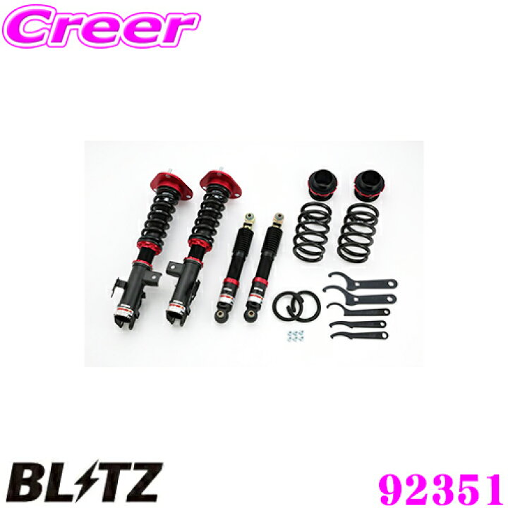 楽天市場 国内最高クラスの保証制度 Blitz ブリッツ Damper Zz R No トヨタ 60系 ハリアー H25 12 用 車高調整式サスペンションキット クレールオンラインショップ