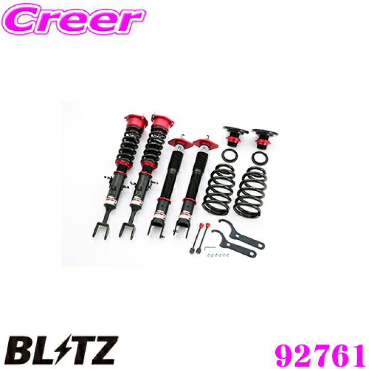 楽天市場】【国内最高クラスの保証制度】 BLITZ ブリッツ DAMPER ZZ-R 