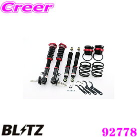 【安心のメーカー正規保証】 BLITZ ブリッツ 車高調 DAMPER ZZ-R AE86 スプリンタートレノ(S58/5～S62/5) サスペンションキット 92778