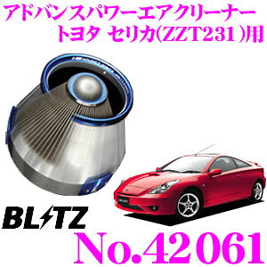 yX|Cgő48{vGg[ 2020~zBLITZ ubc No.42061 g^ ZJ(ZZT231)p AhoXp[ RA^CvGAN[i[ ADVANCE POWER AIR CLEANER
