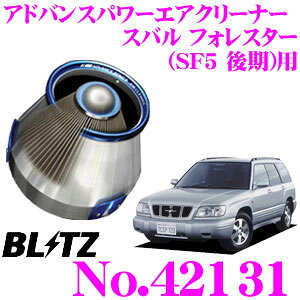 yX|Cgő39{vGg[ 2020~zBLITZ ubc No.42131 Xo tHX^[(SF5 )p AhoXp[ RA^CvGAN[i[ ADVANCE POWER AIR CLEANER