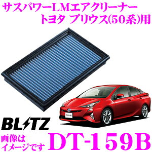 車用エアクリーナーの人気商品 通販 価格比較 価格 Com