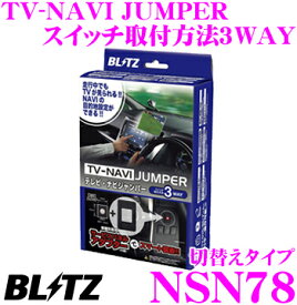 楽天市場 カーナビ ブルーレイ 日産の通販