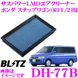 楽天市場 ステップワゴン フィルタ Rf2の通販