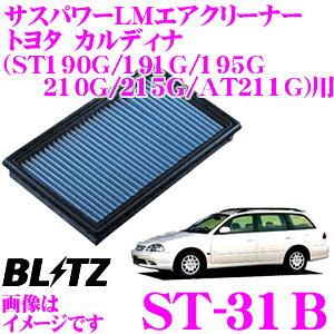 yقڑSiP10{ȏIs̓zBLITZ ubc GAtB^[ ST-31B 59500 g^ JfBi(ST190G/ST191G/ST195G/ST210G/ST215G/AT211G)p TXp[GAtB^[LM SUS POWER AIR FILTER LM i17801-7402