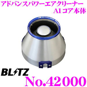 yX|Cgő39{vGg[ 2020~zBLITZ ubc No.42000 ADVANCE POWER AIR CLEANER AhoXp[ RA^CvGAN[i[ A1RA{