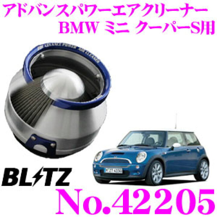 楽天市場】【大好評！最大4000P還元のBIGチャンス！9日20:00～】BLITZ 