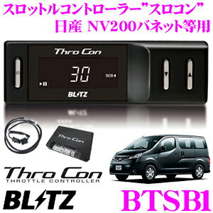 yX|Cg2{ȏI 11 13:00`zyōNX̕ۏؐxz BLITZ ubc XR BTSB1 XbgRg[[ yY C27 Zi/T32 GNXgC/E12 m[gK A