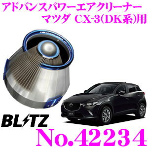 _X[p[Z[X ő3000|CgI^BLITZ ubc No.42234 }c_ CX-3(DK5FW/DK5AW)p AhoXp[ RA^CvGAN[i[ ADVANCE POWER AIR CLEANER