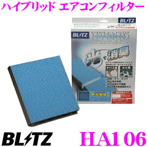 _X[p[Z[X ő3000|CgI^ubc HA106 No.18737 HYBRID AIRCON FILTER G}̗pnCubh GARtB^[ yg^ ANA/30n vEX/60n nA[/20n At