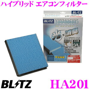 yZ[z100~OFFN[|zzBLITZ ubc HA201 No.18723 HYBRID AIRCON FILTER G}̗pnCubh GARtB^[ yY R35 GT-R/V36 V37 XJCC/Y50 t[K z