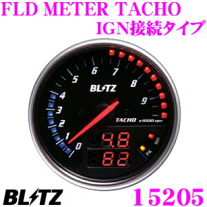 y48Hz撅5OFFN[|zzBLITZ ubc FLD[^[ 15205 FLD METER TACHO (IGNڑ^Cv) yOBDȂ/ΉO̎ԗɓK GNd/ԑM͂߂Ƃő3ڕ\ GW]
